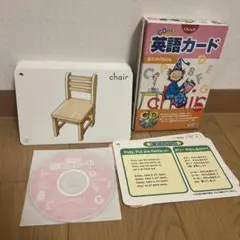 くもん　英語カードセット 家の中のもの CD付き　幼児から　知育