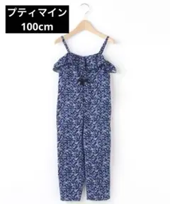 プティマイン　花柄　サロペット　オールインワン　100