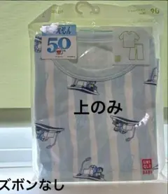 新品　ユニクロ　ドラえもん　パジャマ　半袖　90 ドライ　上のみ