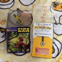 ファミリーコンピュータ - 【激レア・未使用に近い・動作確認済】ディスクシステム『ファイヤーバム』（外箱・説 2025年最新】ファイヤーバム ファミコンの人気アイテム - メルカリ