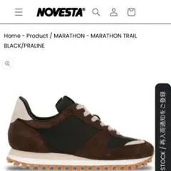 最終価格NOVESTA MARATHON TRAIL BLACK/PRALINE