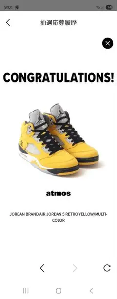 Air Jordan 5 Retro Yellow2025