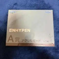 ENHYPEN くじ A賞