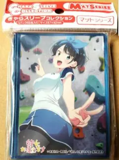 彼女、お借りします かのかり スリーブ