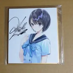 岸田メル サイン ぼったくりすぎですよ」サイン入り色紙の転売に怒り 作者・岸田