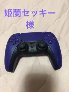 PS5 DualSenseワイヤレスコントローラ 紫色