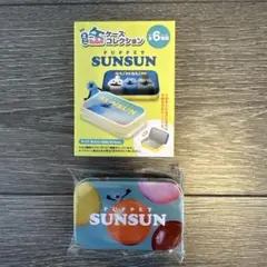 パペットスンスン　ミニ缶ケースコレクション