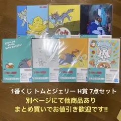 1番くじ トムとジェリー H賞 ポスター&ステッカー 7種