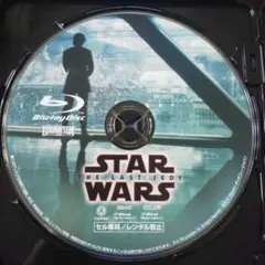 スター・ウォーズ 最後のジェダイ ブルーレイのみ