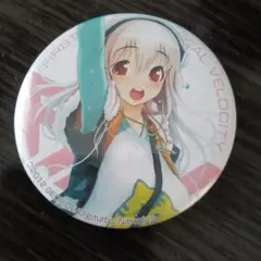 スーパーそに子　缶バッジ