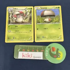 正規品　韓国語　ポケモンカード　タマゲタケ　モロバレル　海外　ポケモンbw