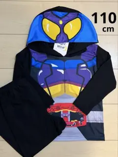 仮面ライダーガヴ なりきりパジャマ 110cm