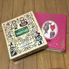 Item thumbnail for item 274f1a6b-a04c-4bae-909e-47c1d046f5eb