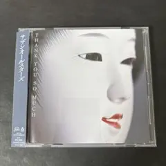 サザンオールスターズ「THANK YOU SO MUCH」 アルバム CD