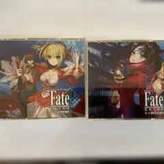 Fate EXTRA ドラマCD 第一章・第二章セット　送料込み
