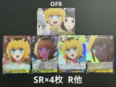 夢のような話MEMちょ sr 4枚 夢のような話 MEMちょ【ヴァイスシュヴァルツトレカ高価買取価格