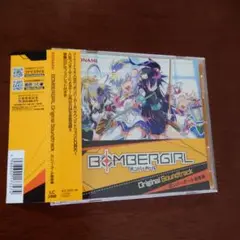 2025年最新】ボンバーガール cdの人気アイテム - メルカリ