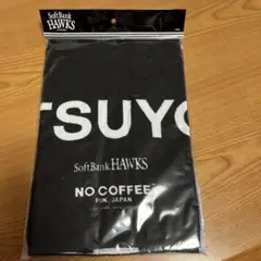 SoftBank Hawks 応援タオル NO COFFEE