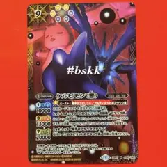 4893バトルスピリッツ　ケルビモン(悪) シークレット 1枚