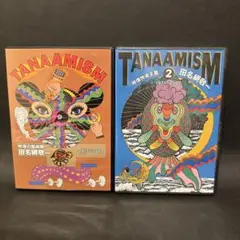 TANAAMISM田名網敬一 1 & 2 2巻セット