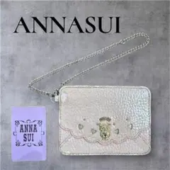 アナスイ　ANNA SUI パスケース定期入れ ピンク　フクロウ　花柄　チェーン