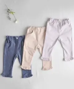 完売品 coto cotte コトコット のびのびフリルパンツ 7分丈 100