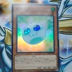 遊戯王　スポーア　19sp スーパー　ゲートボール　1103
