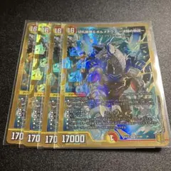 切札勝舞&ボルメテウス-決闘の物語- 4枚