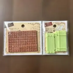 お名前スタンプ アルファベットと記号　　大サイズ　連結ホルダー8本手作りスタンプ