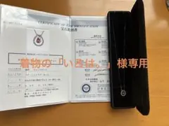 パパラチアサファイア ダイヤモンドペンダント