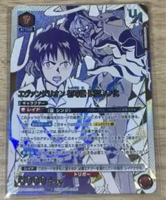 Item thumbnail for item 4ef14c9d-f80c-4ae8-91f0-5ab713d2cb2a