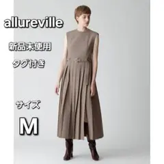 【新品未使用タグ付き】アルアバイル　TRトロサイドスリットプリーツワンピース　M