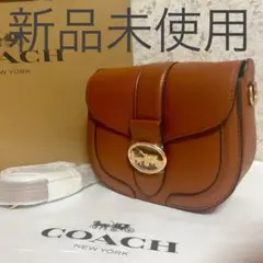 coach コーチ ショルダーバッグ 2way サドルバッグ 馬車金具 レザー