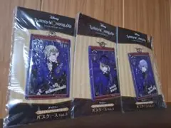 ツイステ パスケース ポムフィオーレ