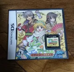 リーナのアトリエ シュトラールの錬金術士 ニンテンドーDS ソフト