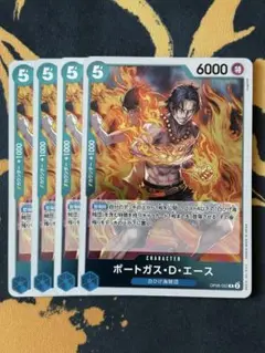 まとめ買いで200円）④エース　R OP08-052：ワンピースカードゲーム