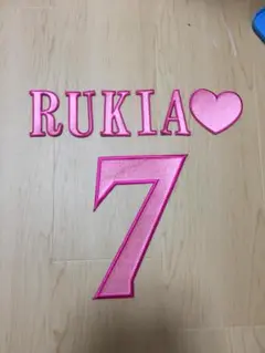 ユニフォーム刺繍ワッペン　１文字からO.K！オーダーメイド