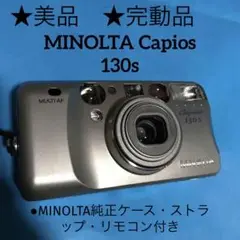 2025年最新】CAPIOS 130の人気アイテム - メルカリ