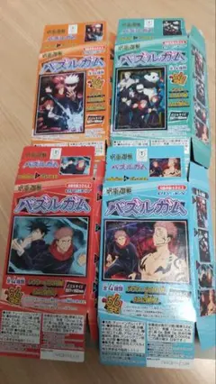 呪術廻戦　ジグソーパズル　コンプ　4点セット