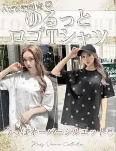 RadyロゴTシャツ ホワイト Sサイズ