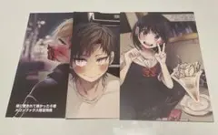 君に愛されて痛かった メロンブックス特典