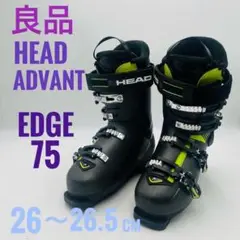 HEAD ADVANT 75 スキー ブーツ 黒/緑 26.5センチ