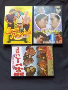 グローイング.アップ １.２.３