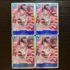 ワンピースカード　ナミ　SR ４枚　神速の拳