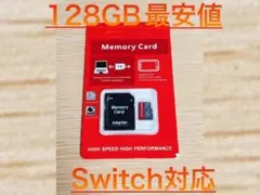 micro SDカード マイクロSDカード 128GB 本日発送