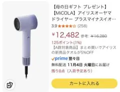 Item thumbnail for item a54fd311-515b-43a4-9fd4-1040a037c266