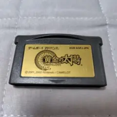 【動作確認済】黄金の太陽　ゲームボーイアドバンス　②