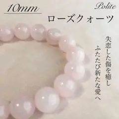 ブラジルローズクォーツ ブレスレット 天然石 パワーストーン ハンドメイド 希少
