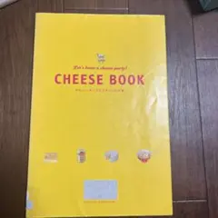 Cheese book : かわいいチーズとプチレシピの本 :