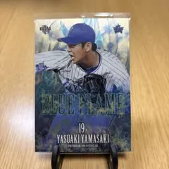 BBM2018 横浜DeNAベイスターズ　山崎康晃　90枚限定カード